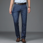 Men's Classic Cut Stretch Denim Jeans